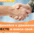 Благотворительная помощь - Жуковский район