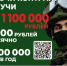 Министерство обороны приглашает на контрактную службу - Жуковский район