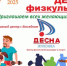 В спортцентре пройдёт День физкультурника - Газета Жуковские новости