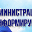 Сообщение о возможном установлении публичного сервитута. - Жуковский округ