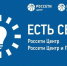 Что делать, если отсутствует электричество?. - Жуковский округ