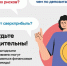 Противодействие нелегальной деятельности на финансовом рынке. - Жуковский округ