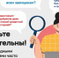 Противодействие нелегальной деятельности на финансовом рынке. - Жуковский округ